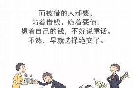 合江贷款清欠服务