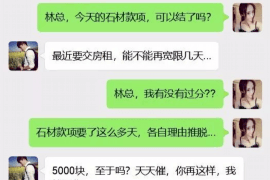 合江讨债公司成功追讨回批发货款50万成功案例