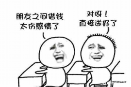 合江融资清欠服务